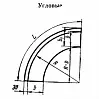 УП 1 (ГОСТ 6665-63)